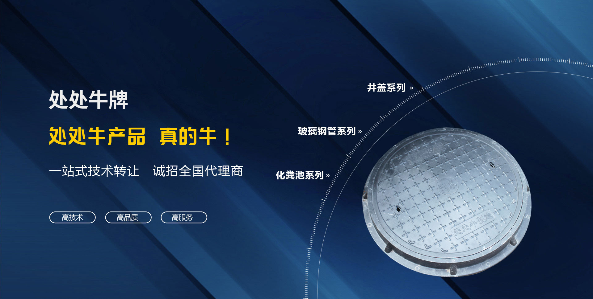 泰安三零食品有限公司