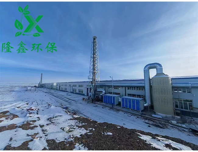 新疆大型危廢存儲(chǔ)庫廢氣處理設(shè)備安裝驗(yàn)收完成