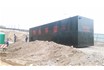 地埋式一體化生活污水處理設(shè)備的基坑怎樣建設(shè)比較好？隆鑫環(huán)保