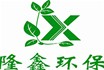 屠宰污水怎樣處理？屠宰異味怎樣處理？山東隆鑫環(huán)保設備給您解答！
