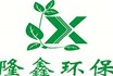 2019年山東隆鑫環(huán)保盤點(diǎn)環(huán)境治理，還我碧海藍(lán)天！