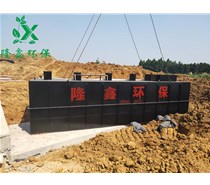 污水處理設(shè)備如何選擇？ 