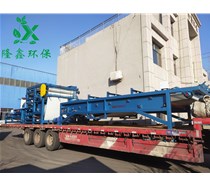 云南大理客戶訂購(gòu)的一臺(tái)加長(zhǎng)帶式壓濾機(jī)發(fā)貨