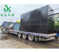 湖北武漢客戶訂購(gòu)的工業(yè)廢水和生活污水處理設(shè)備發(fā)貨