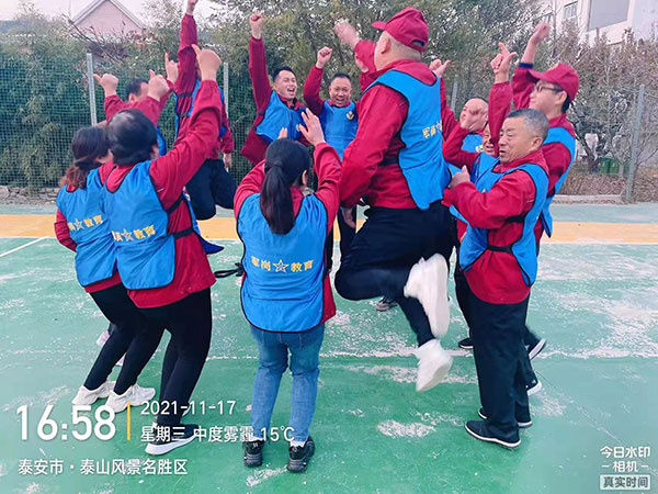 三零食品2021年，第十八屆年會(huì)登泰山勵(lì)志團(tuán)建活動(dòng)